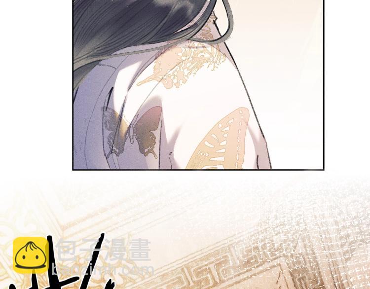 第3话 本座重生了？！59
