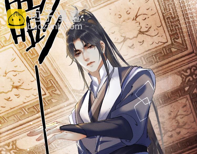 第3话 本座重生了？！60