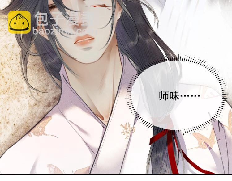 第3话 本座重生了？！74