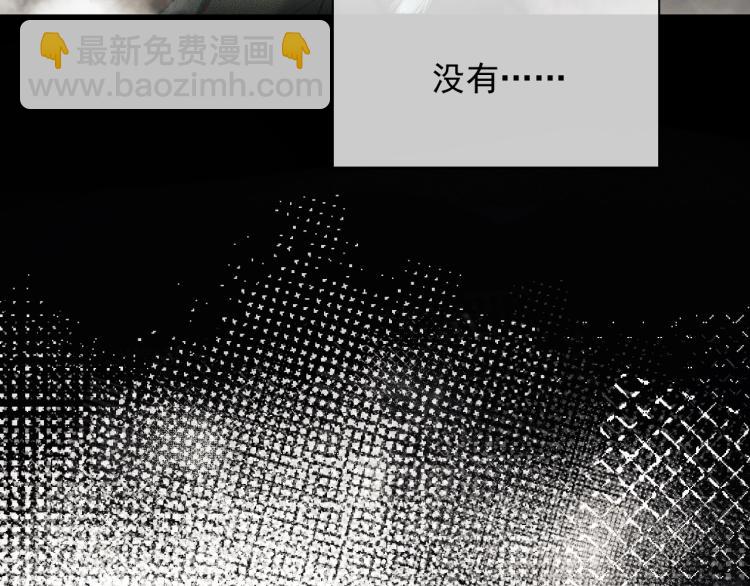 第3话 本座重生了？！85