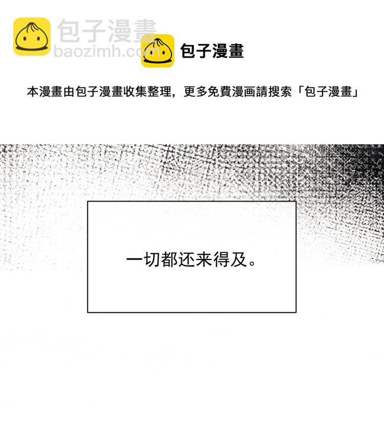 第3话 本座重生了？！86