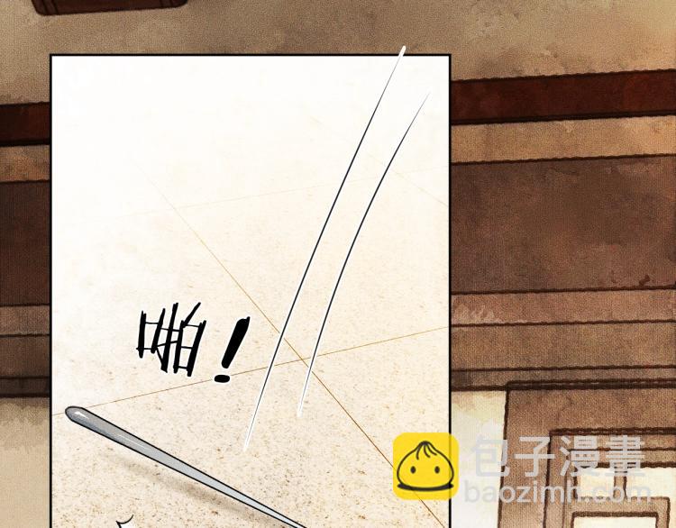 第3话 本座重生了？！91