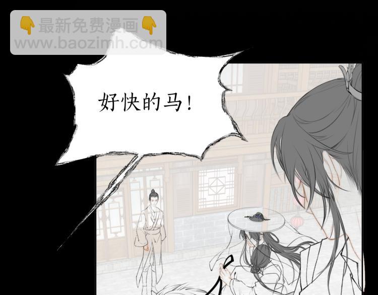 第3话 本座重生了？！96
