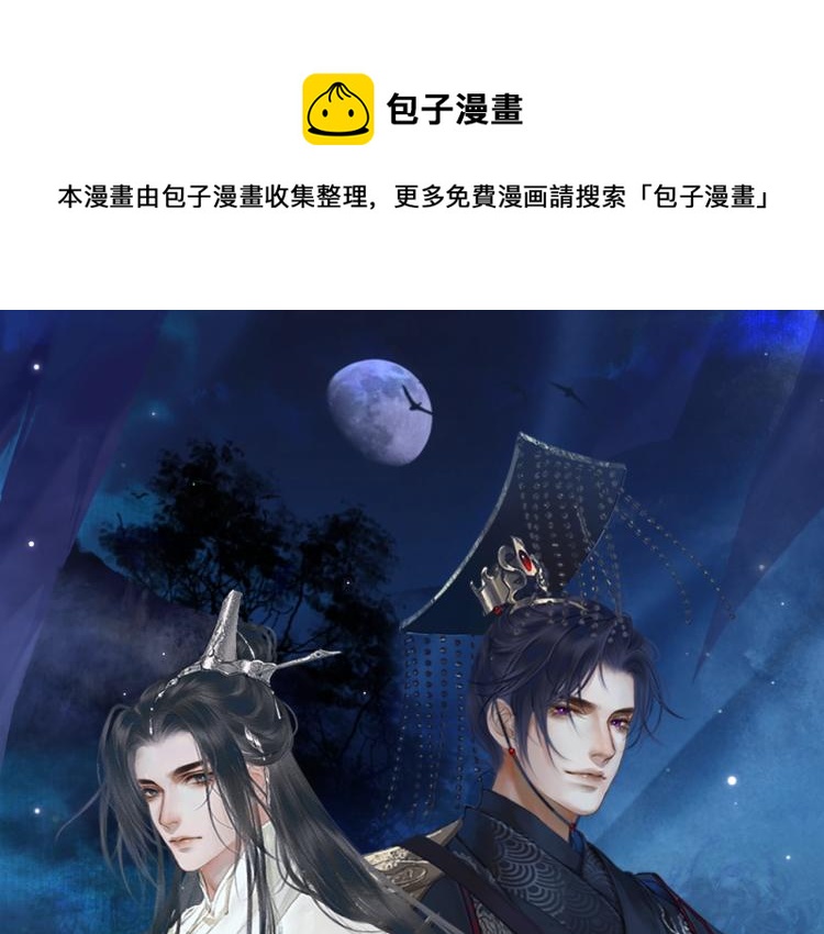 第5话 本座的师尊0