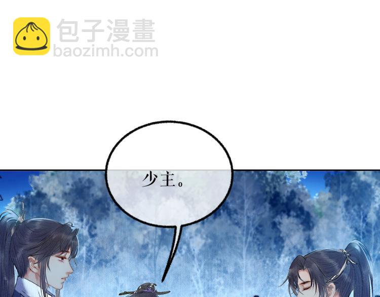 第5话 本座的师尊10