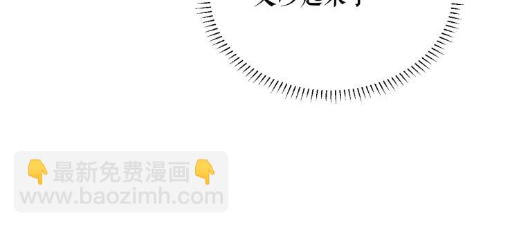 第5话 本座的师尊17