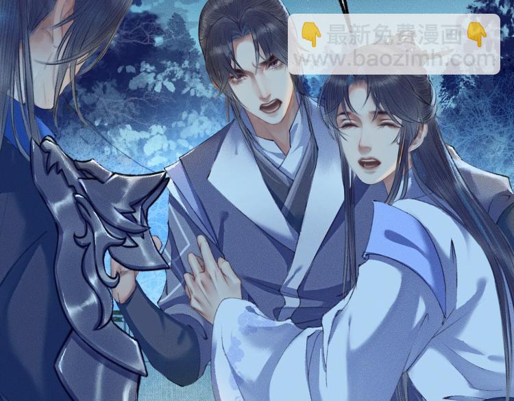 第5话 本座的师尊19