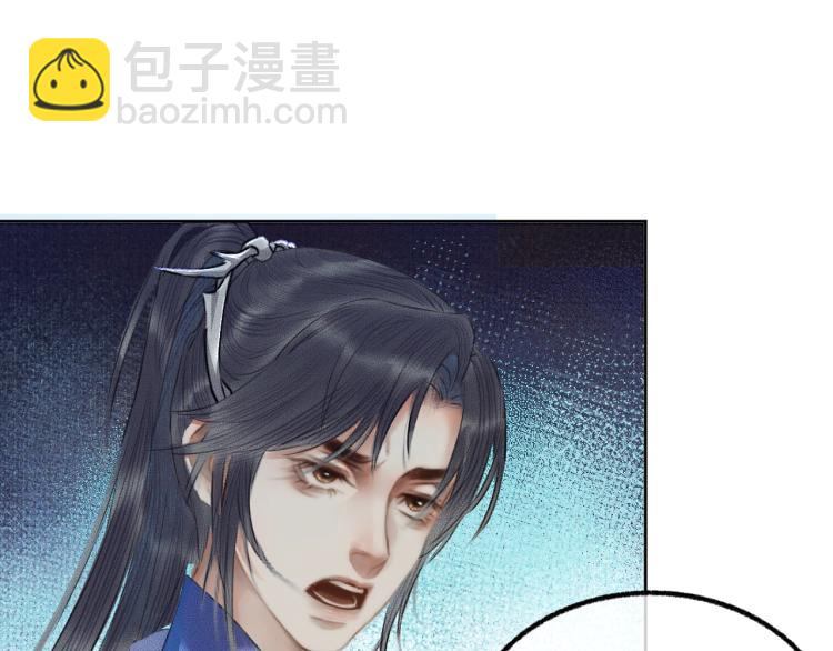 第5话 本座的师尊21