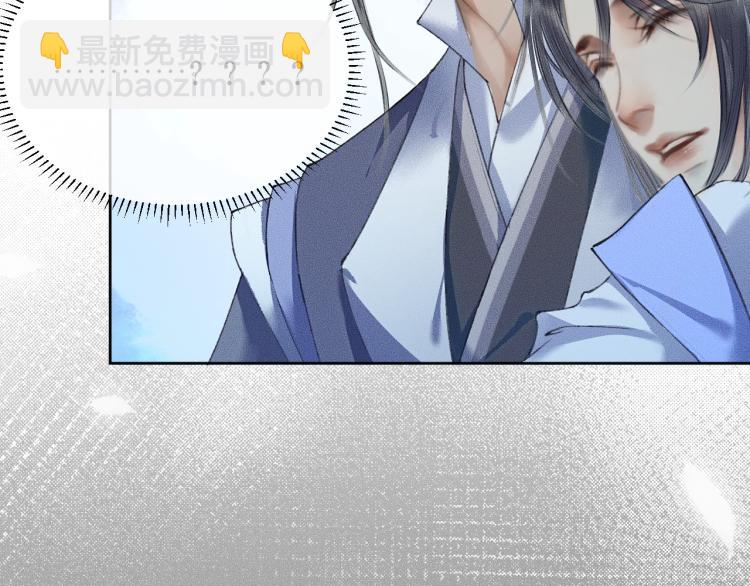 第5话 本座的师尊24