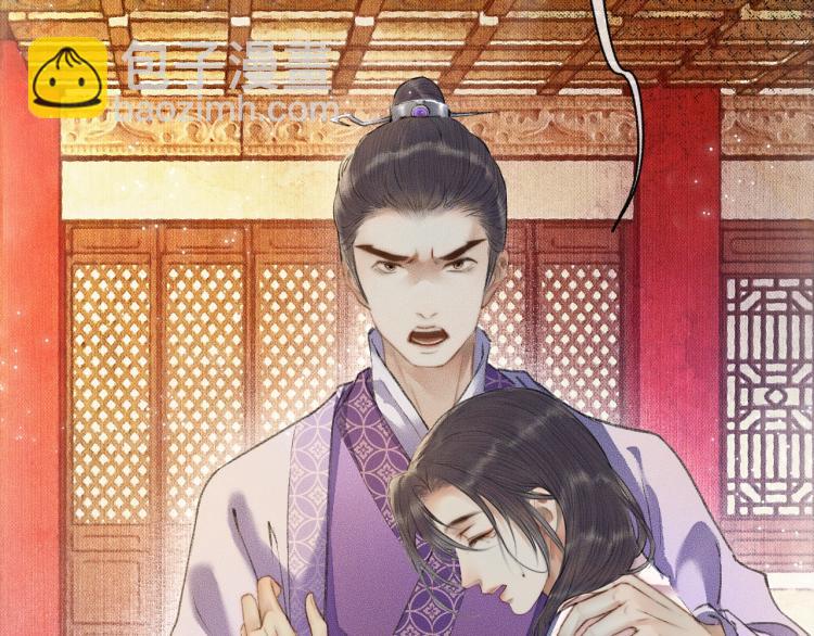 第5话 本座的师尊28
