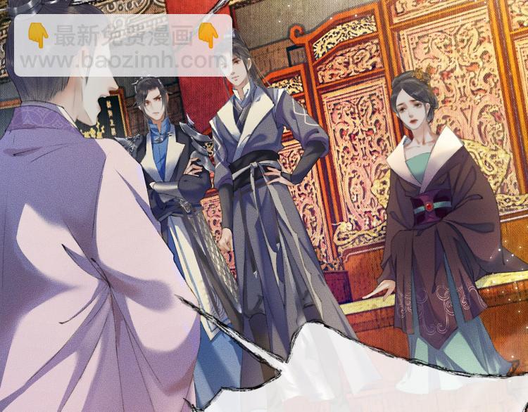 第5话 本座的师尊31