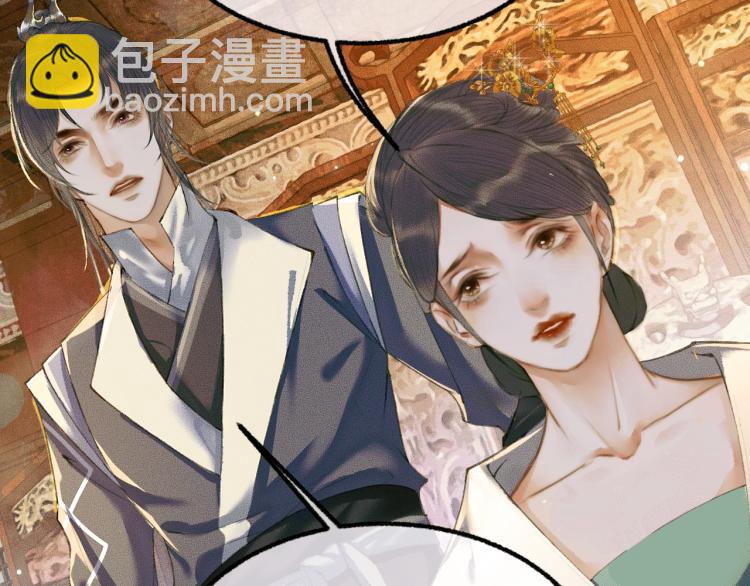 第5话 本座的师尊34