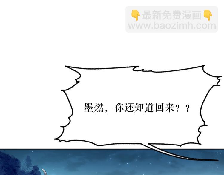 第5话 本座的师尊4
