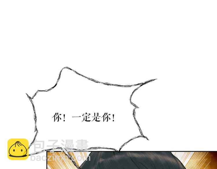 第5话 本座的师尊49
