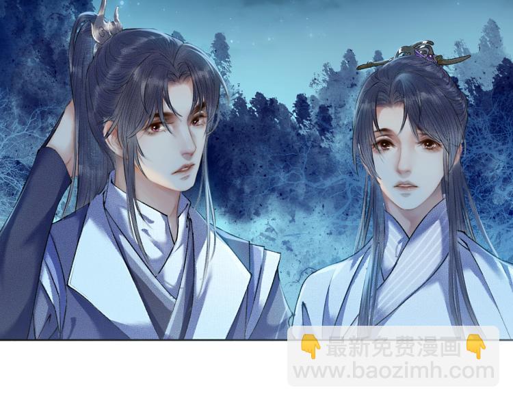 第5话 本座的师尊5