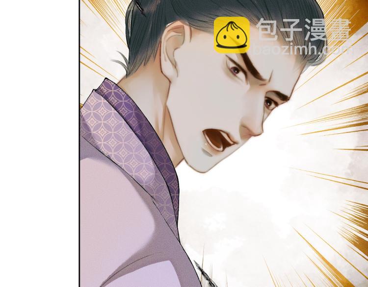 第5话 本座的师尊54