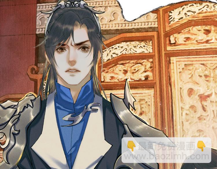 第5话 本座的师尊56