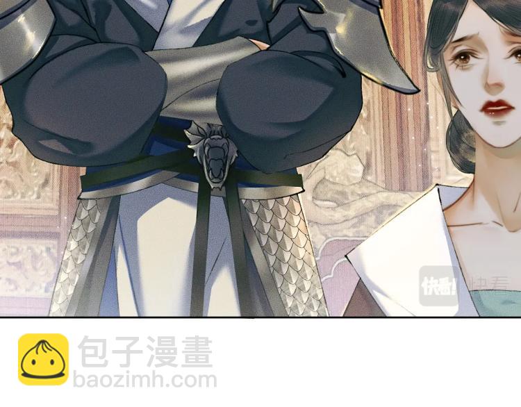 第5话 本座的师尊57
