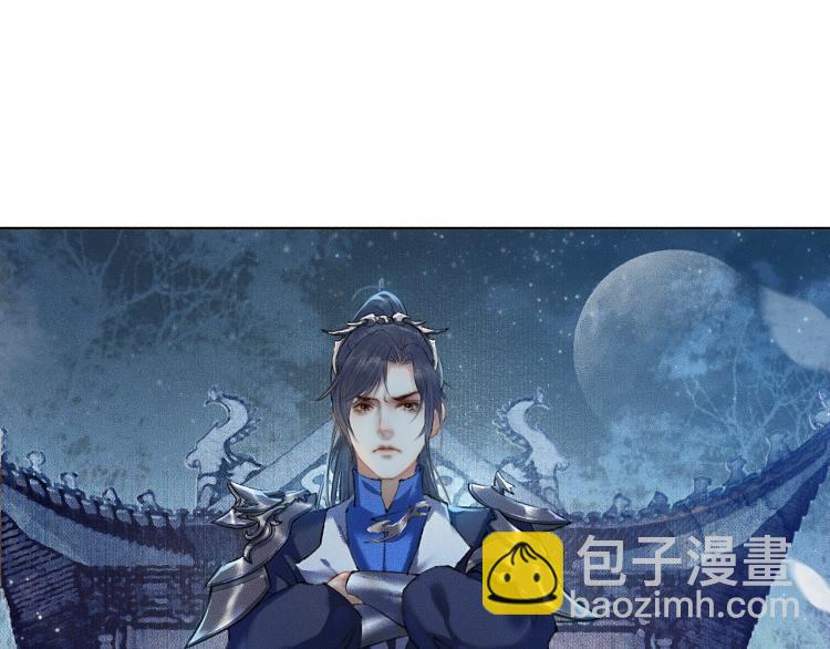 第5话 本座的师尊6