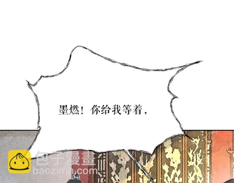 第5话 本座的师尊60