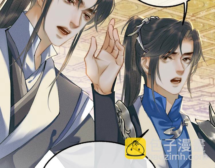 第5话 本座的师尊64