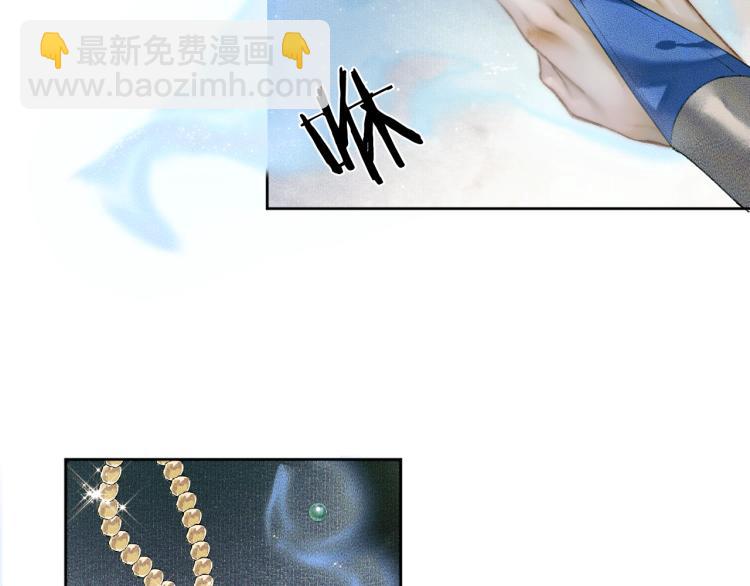 第5话 本座的师尊66