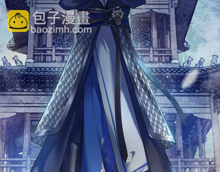 第5话 本座的师尊7