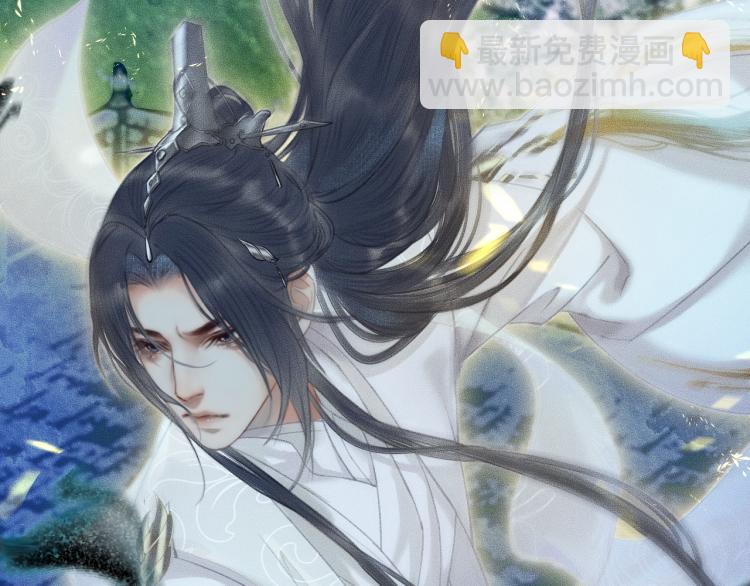 第5话 本座的师尊86