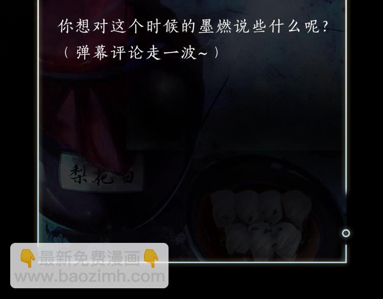 第5话 本座的师尊94
