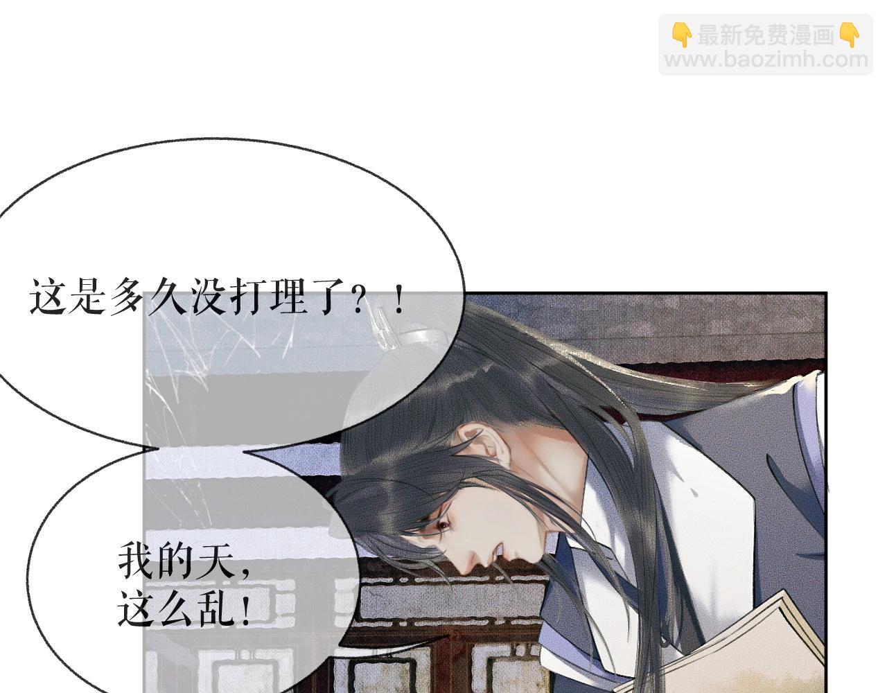 第9话 吃饭别吧唧嘴！11