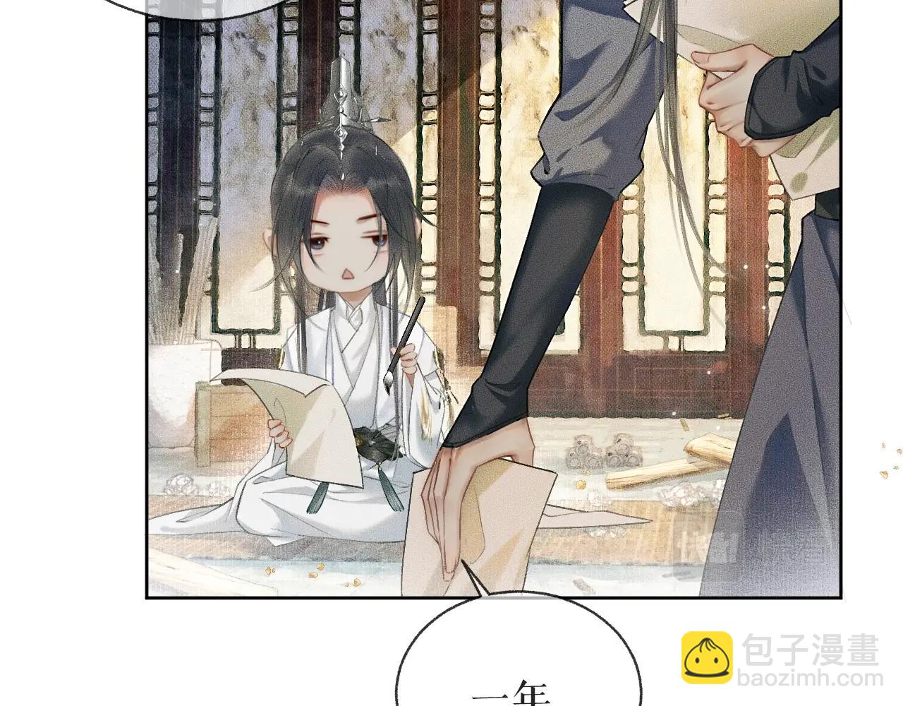 第9话 吃饭别吧唧嘴！12