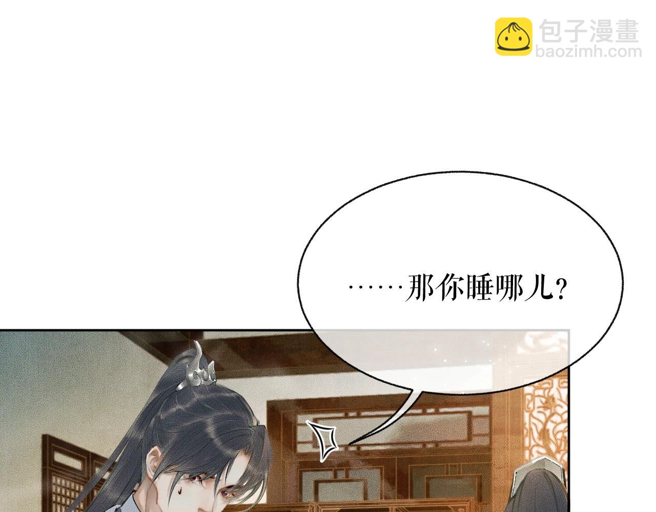 第9话 吃饭别吧唧嘴！14