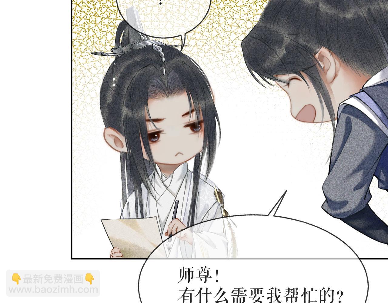 第9话 吃饭别吧唧嘴！2