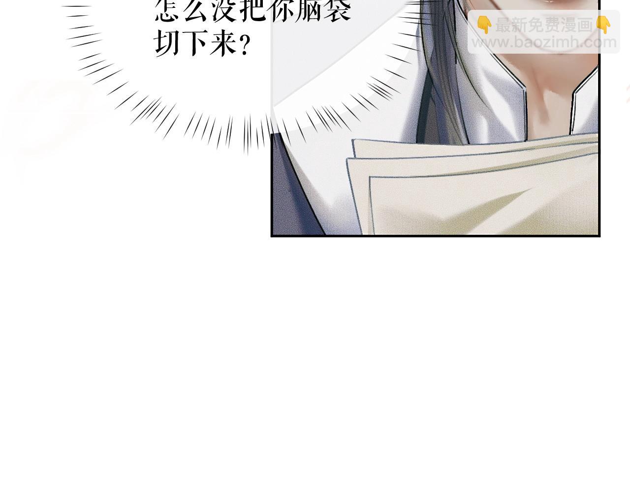 第9话 吃饭别吧唧嘴！20