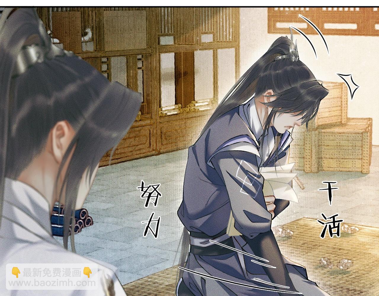 第9话 吃饭别吧唧嘴！21