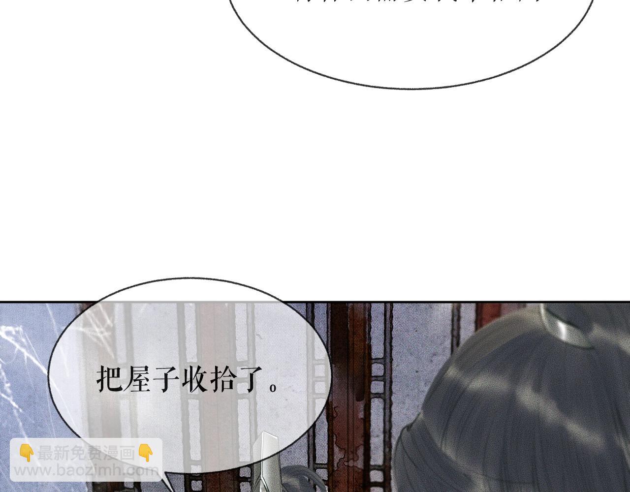 第9话 吃饭别吧唧嘴！3