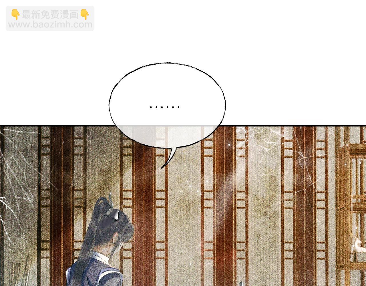 第9话 吃饭别吧唧嘴！31