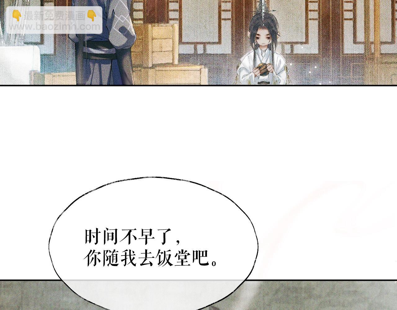 第9话 吃饭别吧唧嘴！32