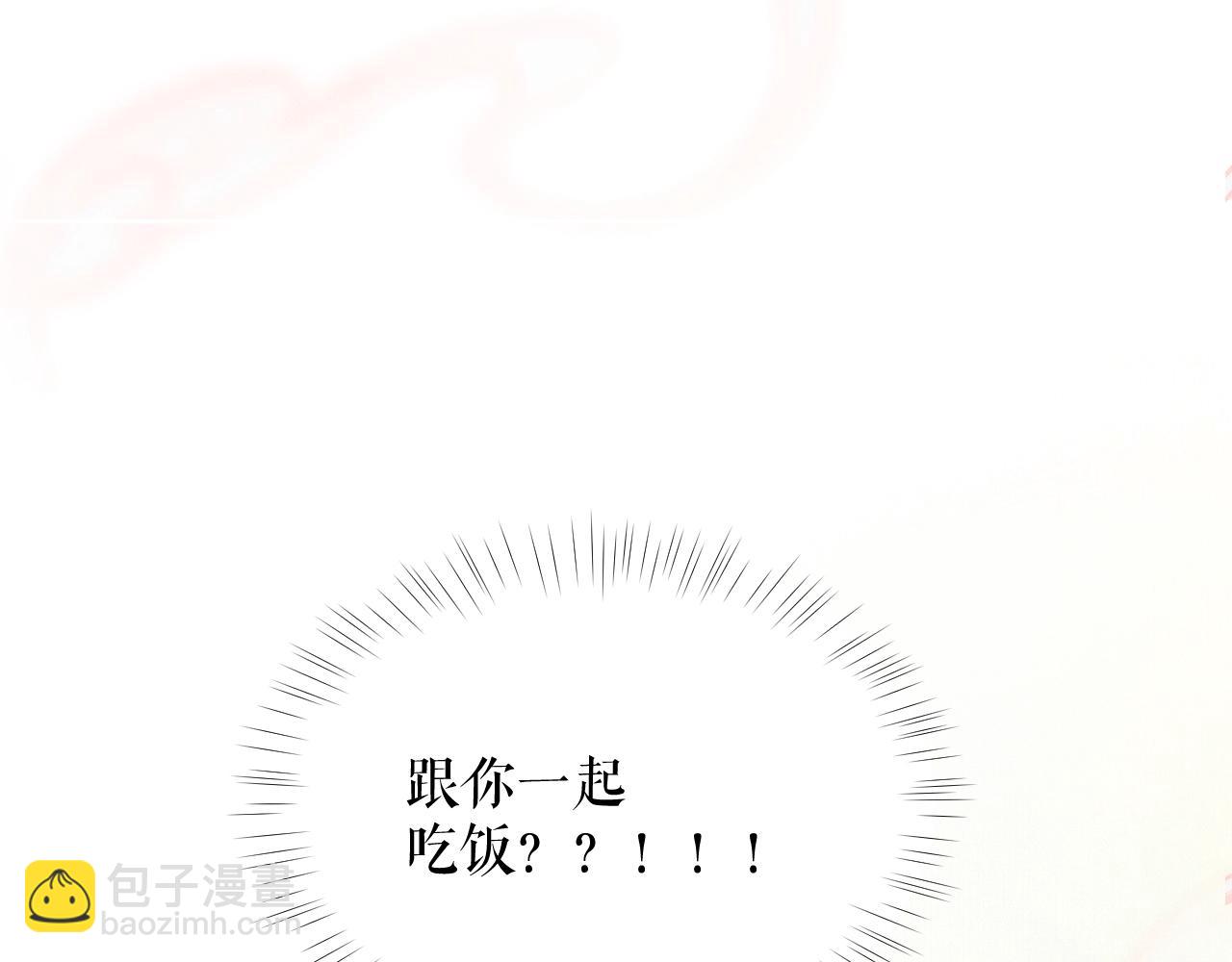 第9话 吃饭别吧唧嘴！35