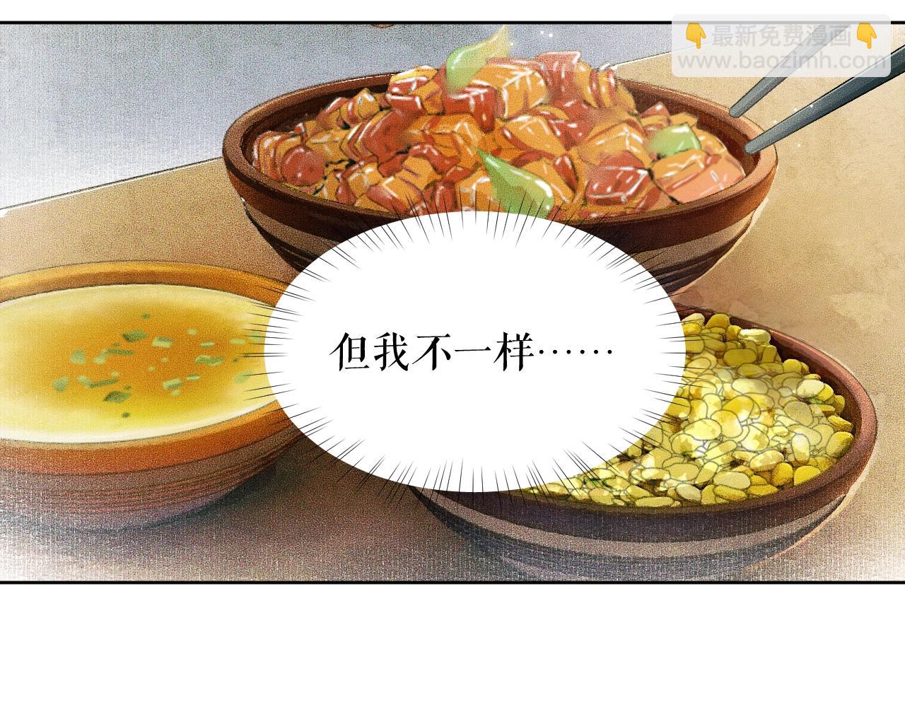 第9话 吃饭别吧唧嘴！41