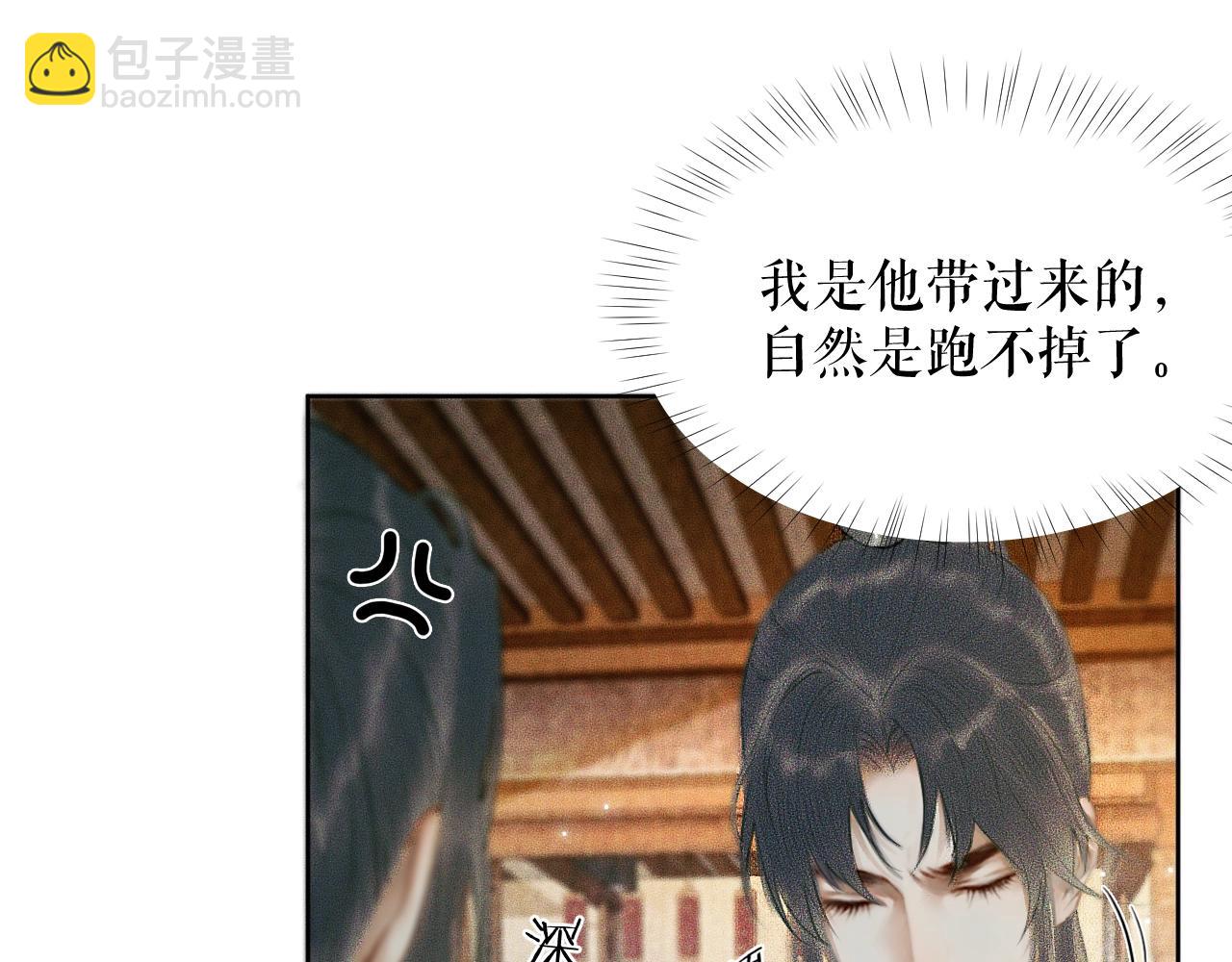 第9话 吃饭别吧唧嘴！42