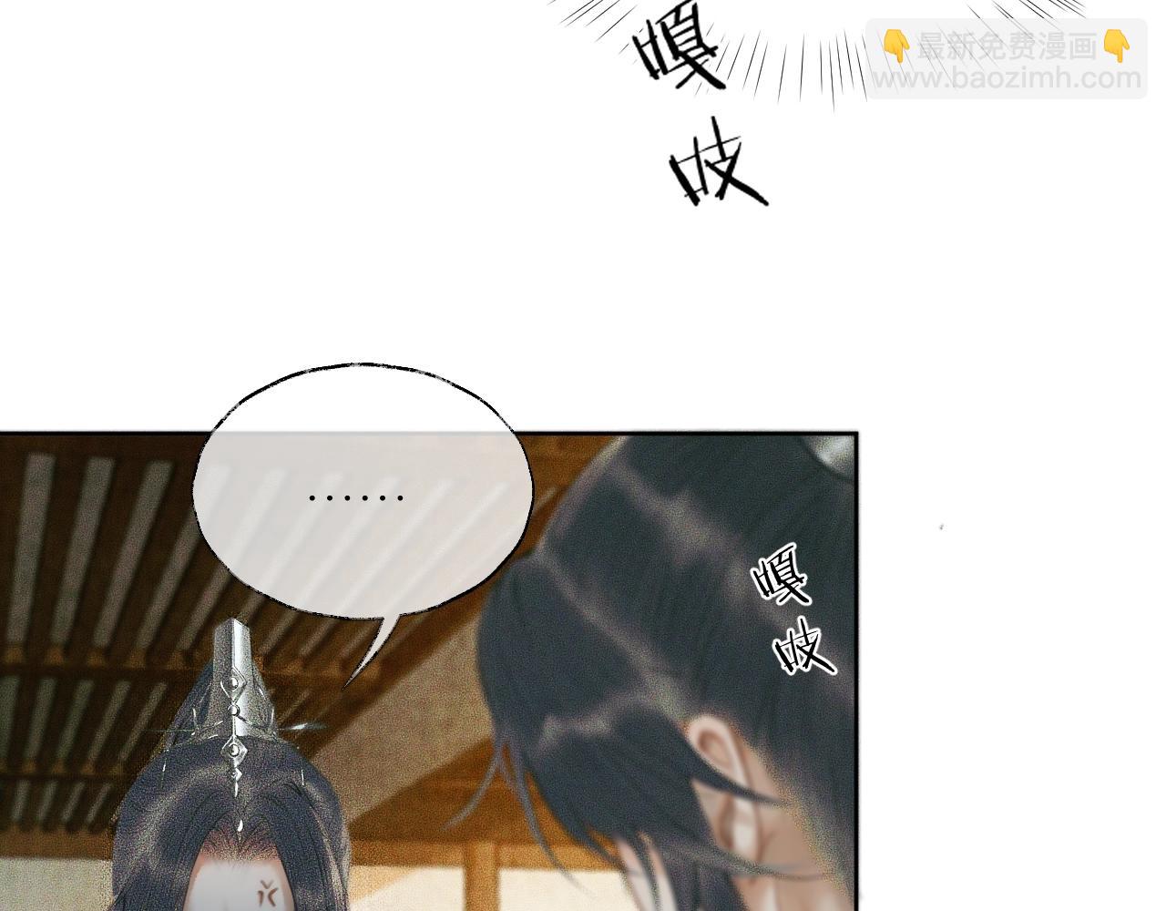 第9话 吃饭别吧唧嘴！44