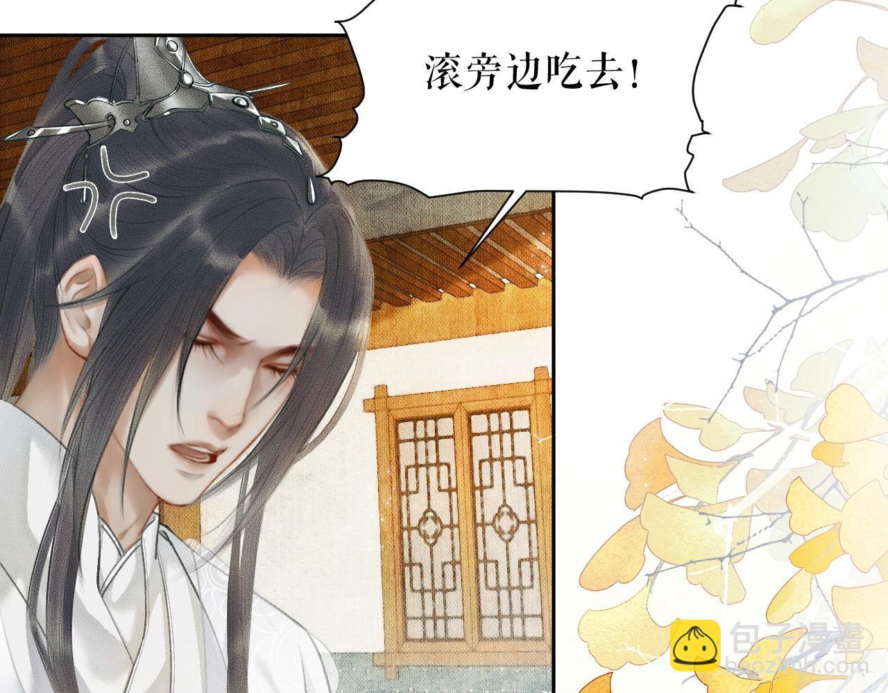 第9话 吃饭别吧唧嘴！56