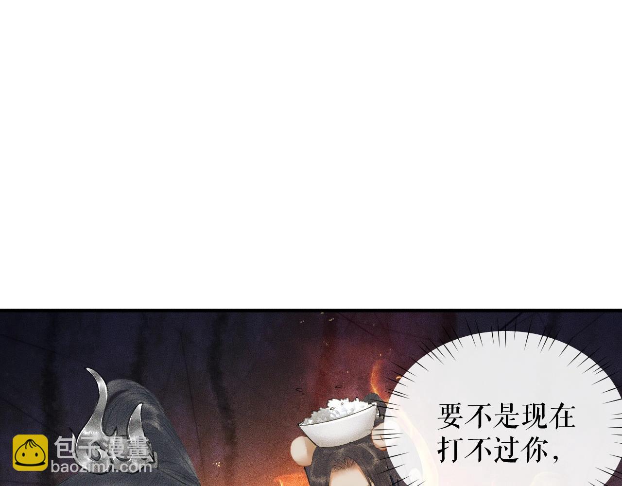第9话 吃饭别吧唧嘴！59