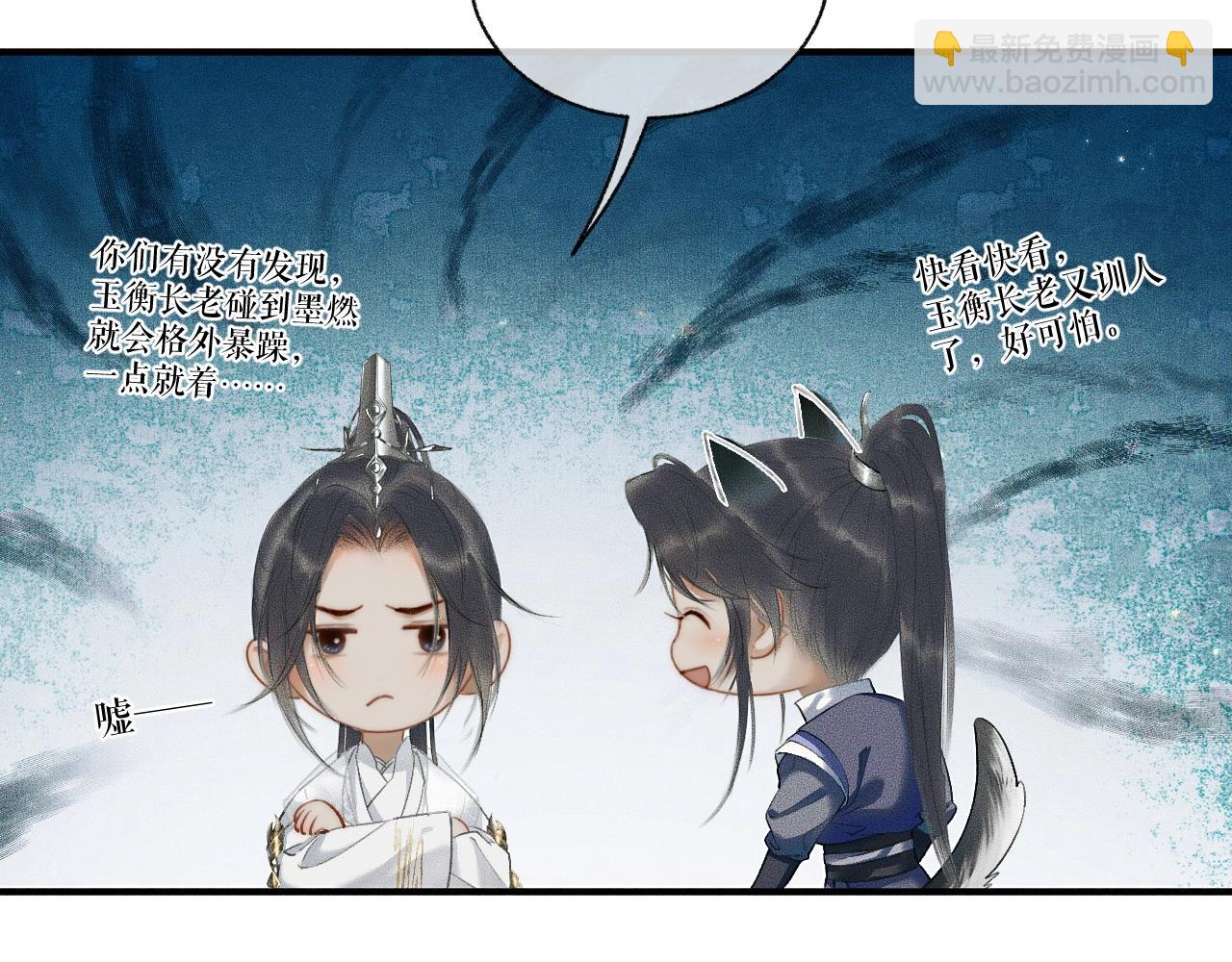 第9话 吃饭别吧唧嘴！62