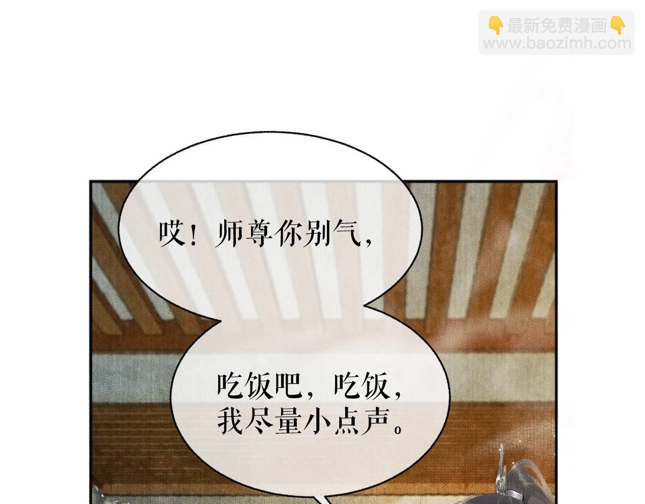 第9话 吃饭别吧唧嘴！65