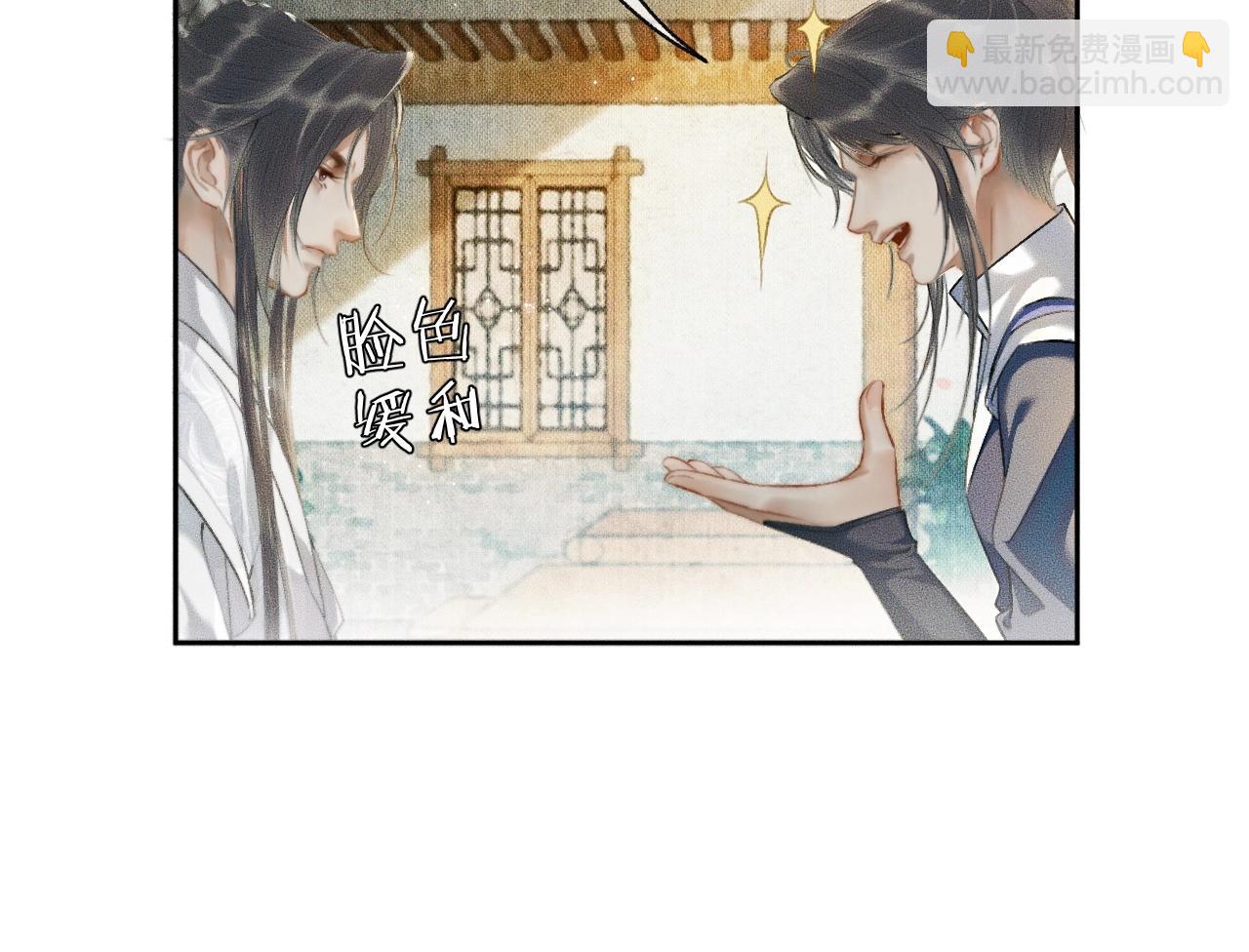 第9话 吃饭别吧唧嘴！66