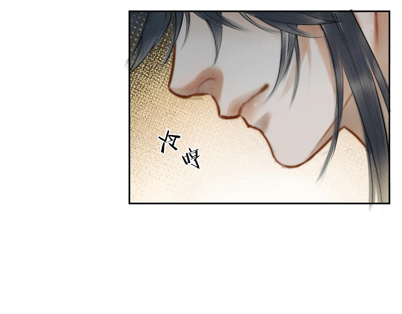 第9话 吃饭别吧唧嘴！69
