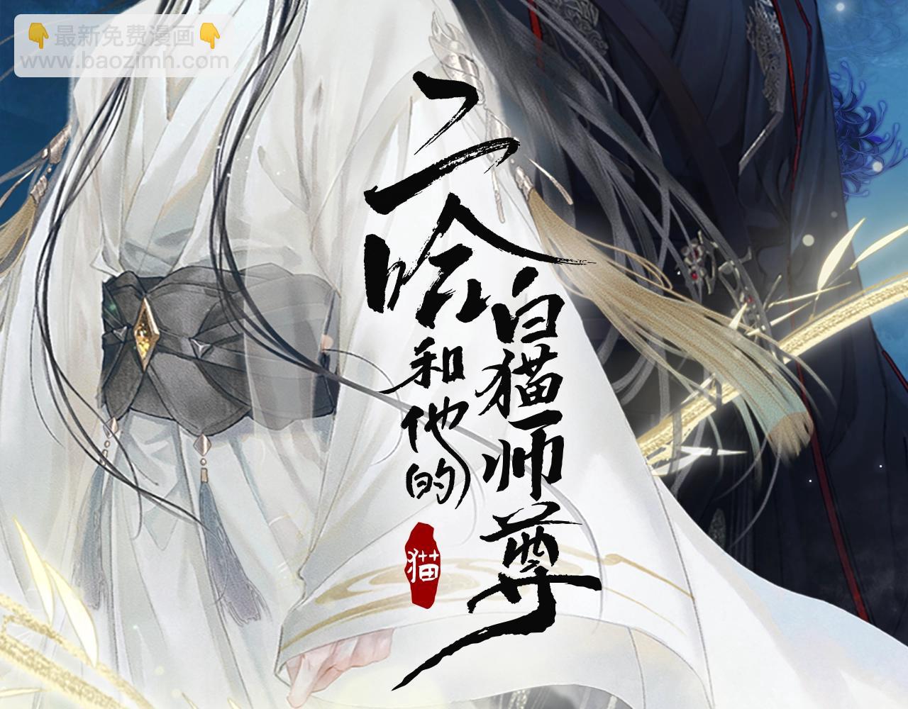 第9话 吃饭别吧唧嘴！8