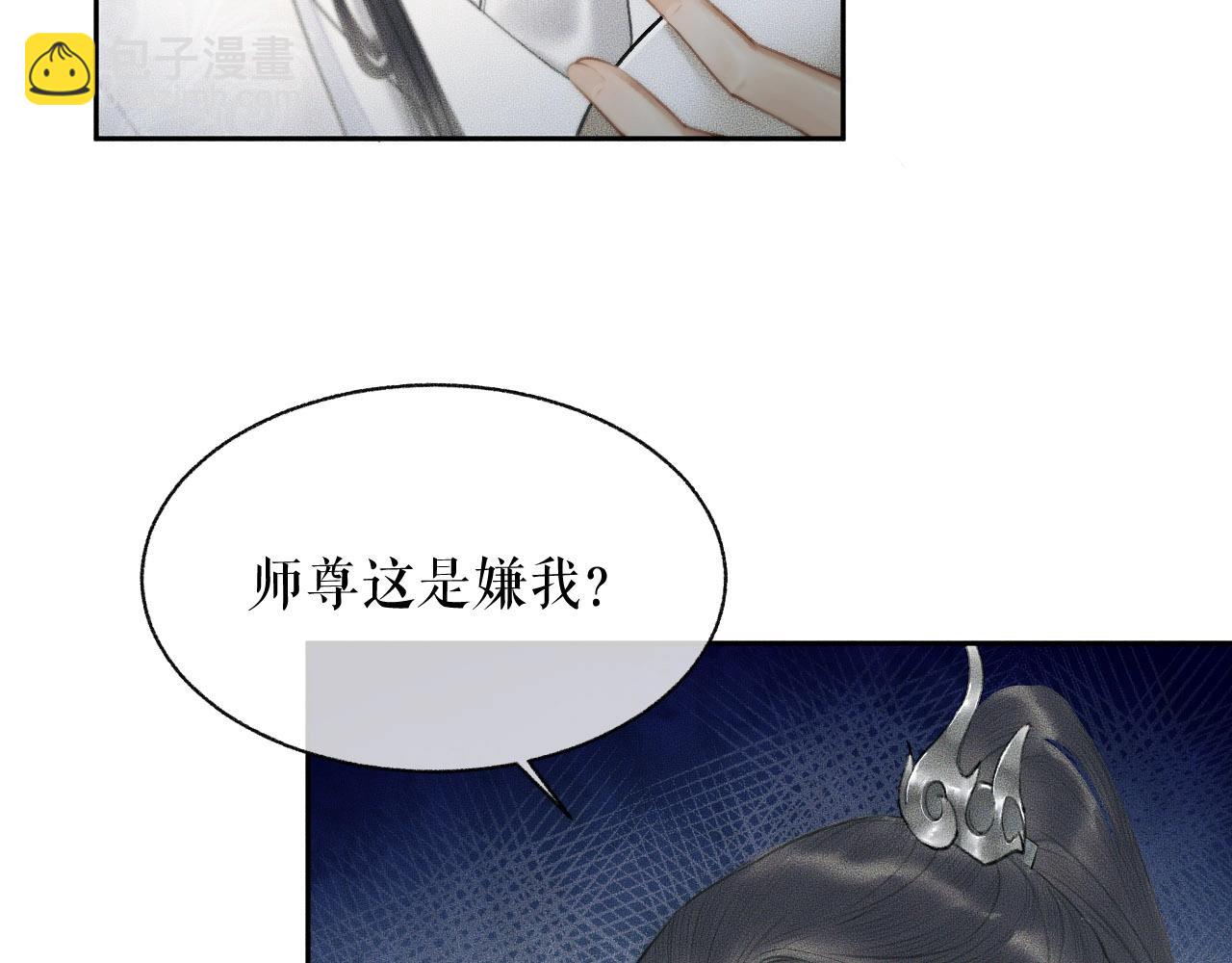 第9话 吃饭别吧唧嘴！81